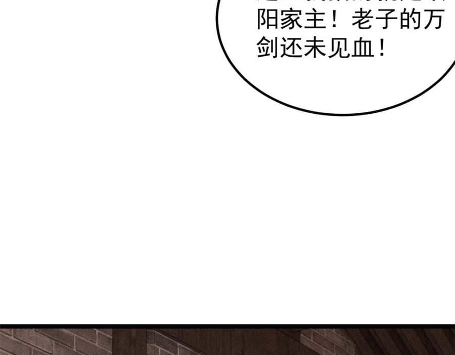 269 天之骄子自尊破碎22