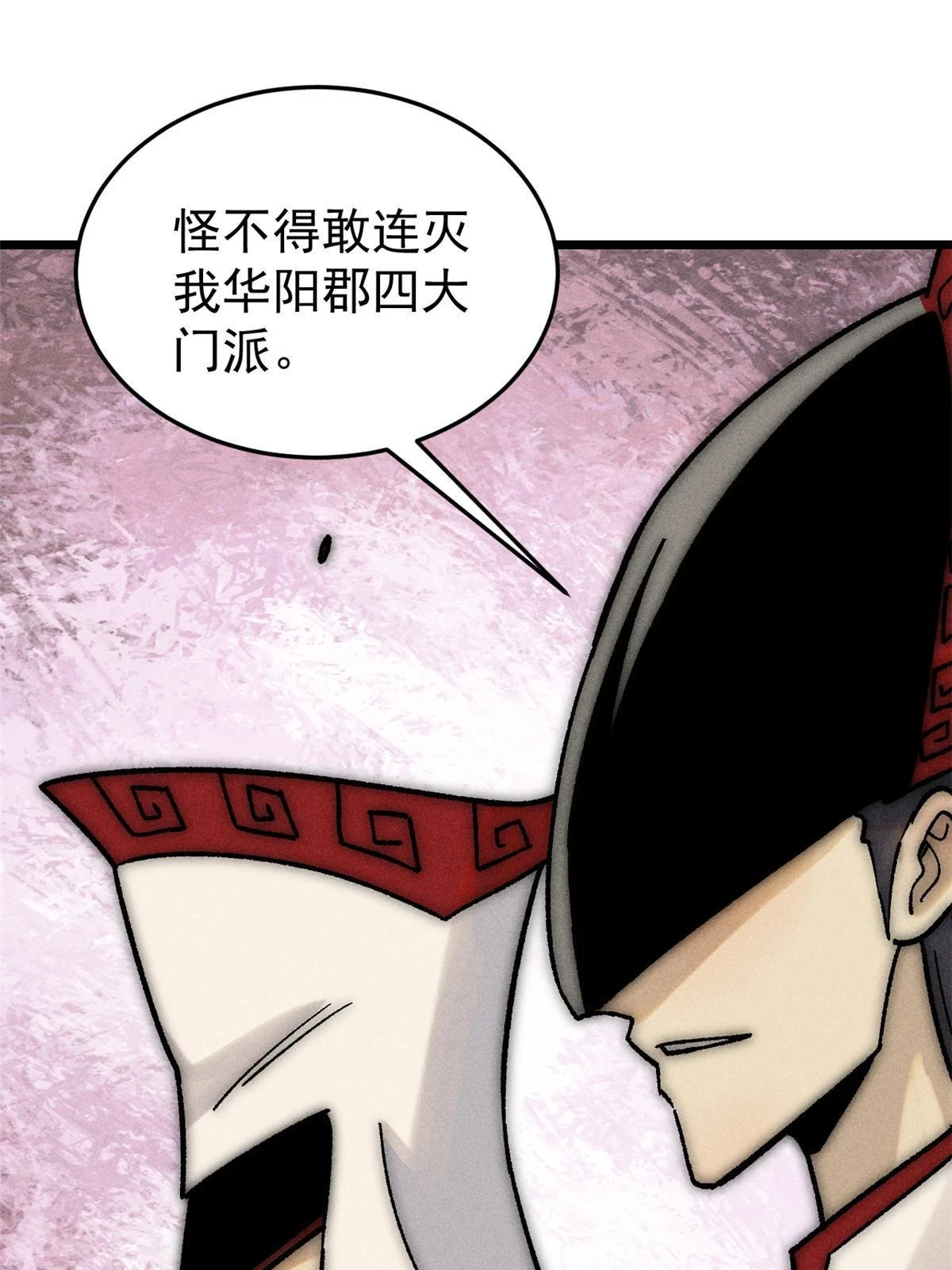 209 这次是硬茬2