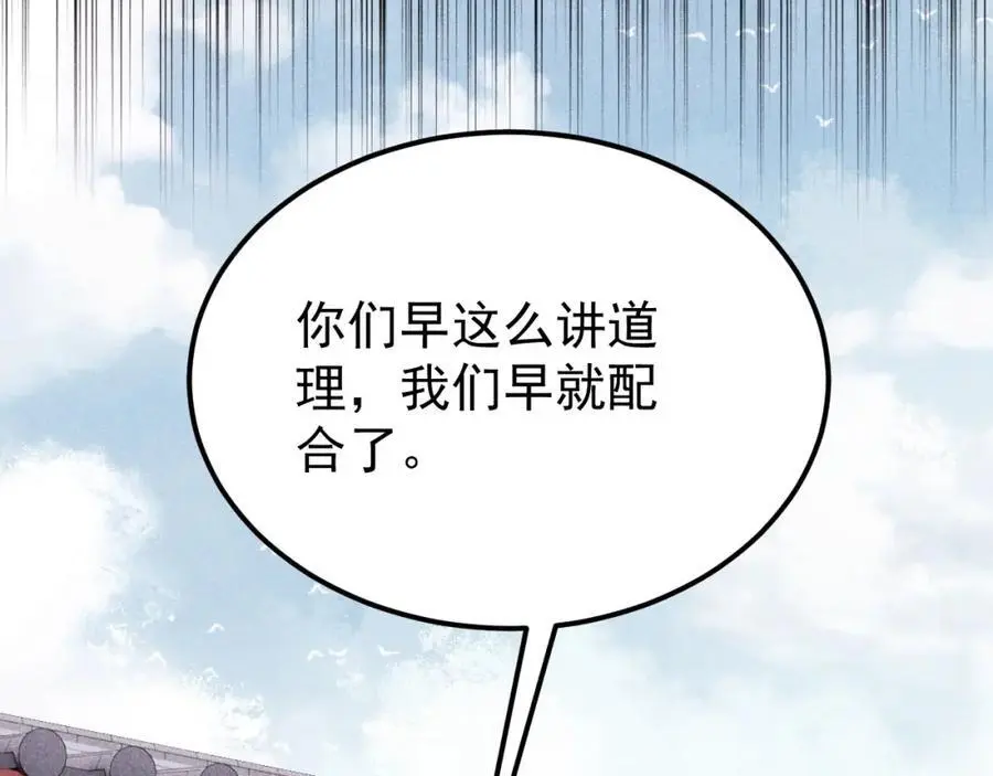 277 大为震惊43