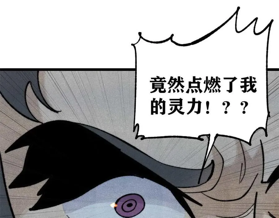 324 没有枪没有炮，敌人给我们造66