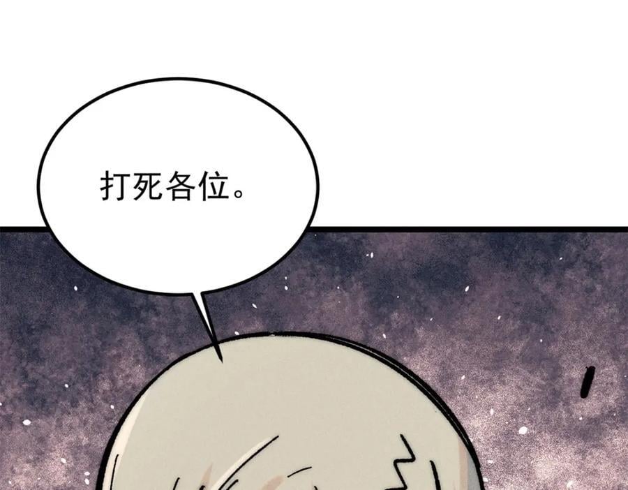 262 全体狱友向我看齐119