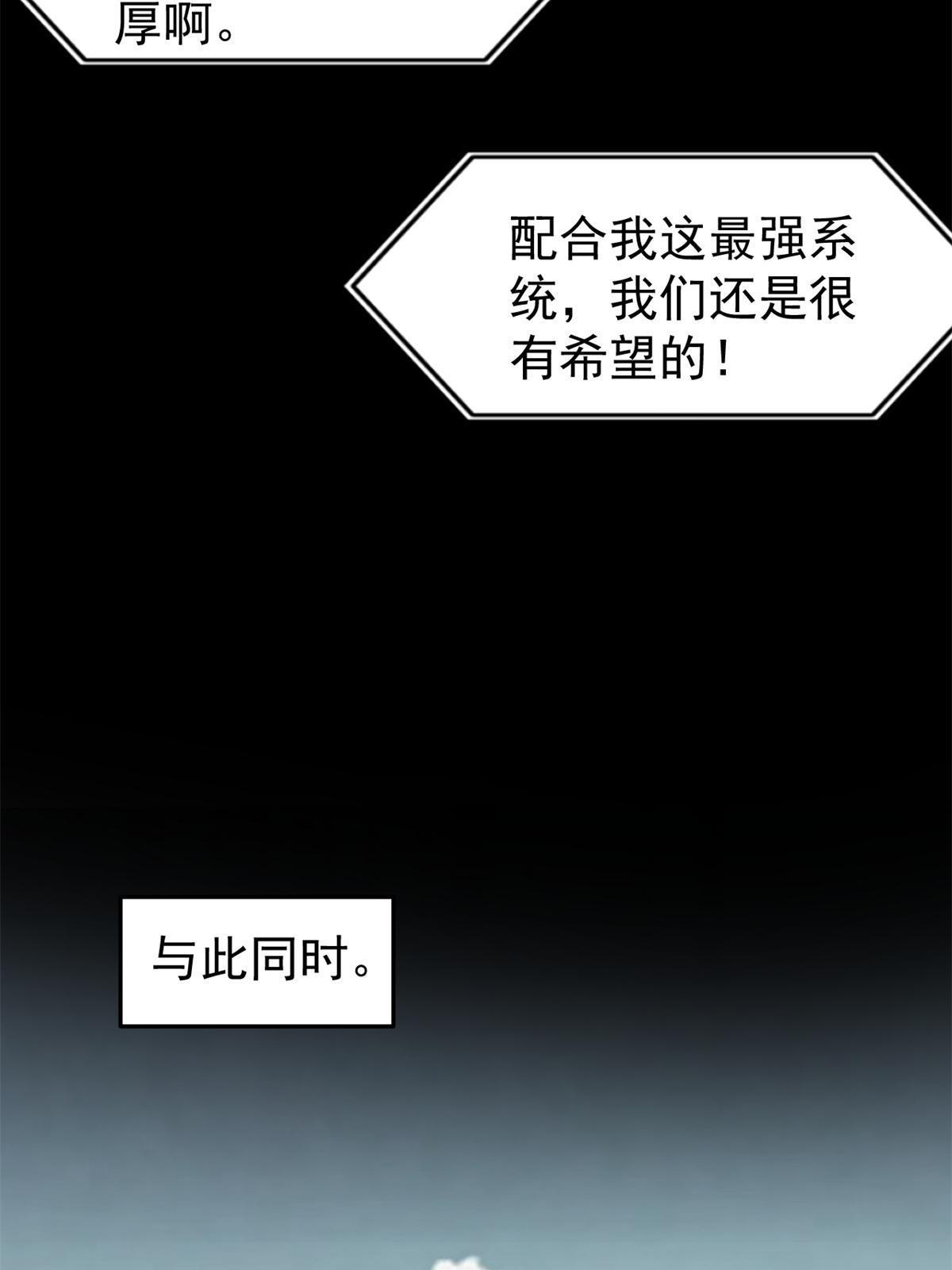 154 门派认证再起波澜24