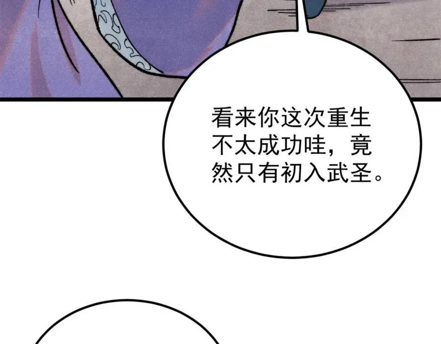308 直面冰帝146