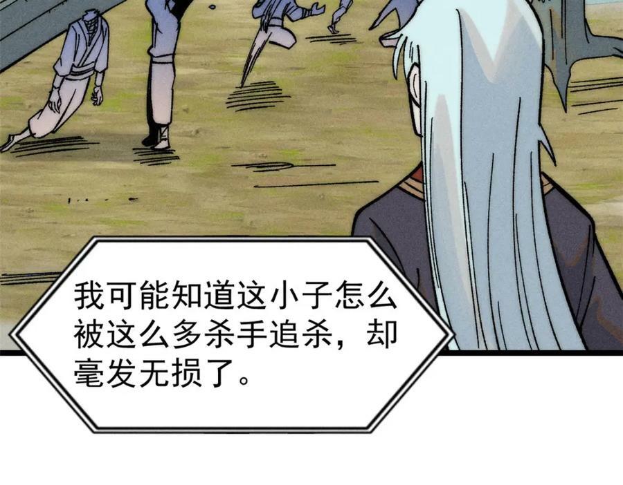 231 气运出众143