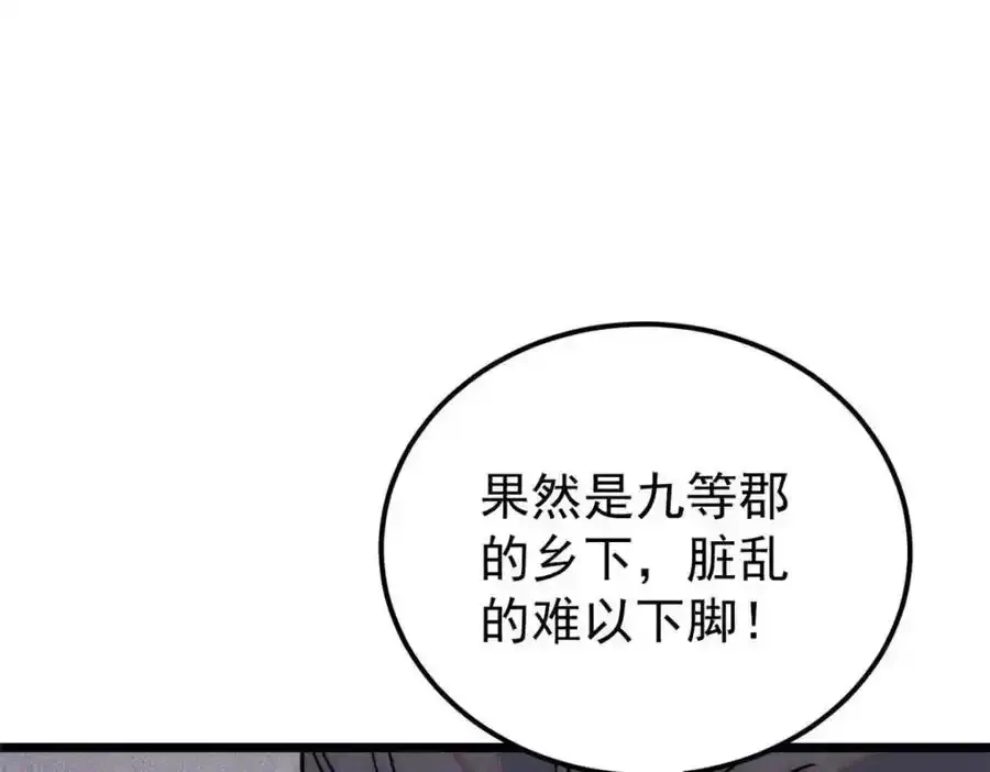 280 夜星辰，出列7