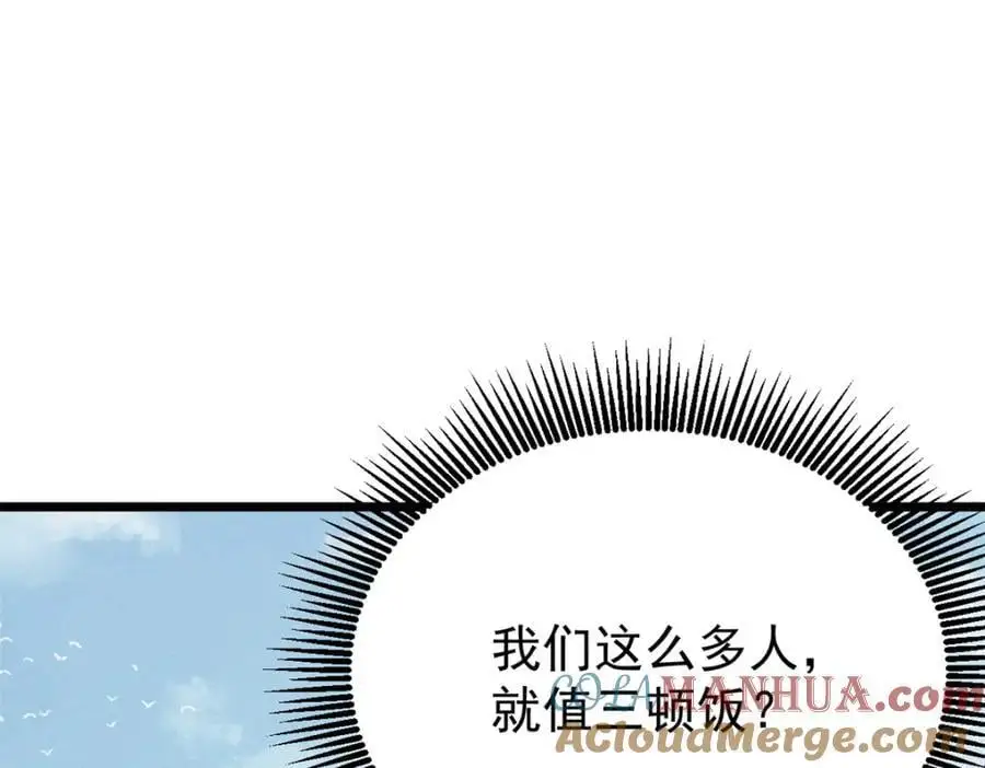 273 成功招生52
