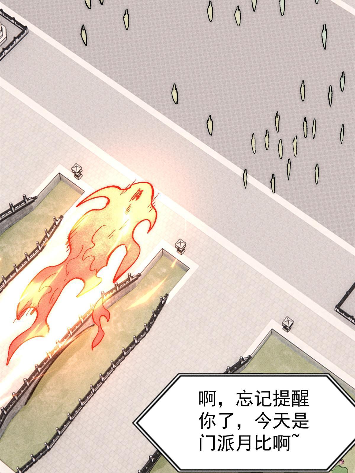180 掌门发福利17