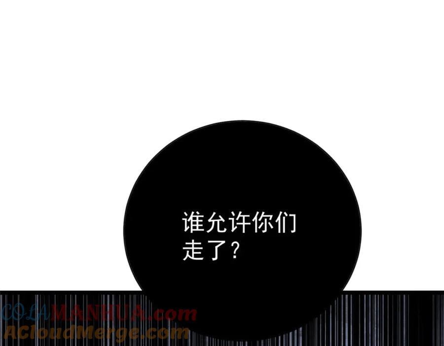 256 三姓家奴，呸52