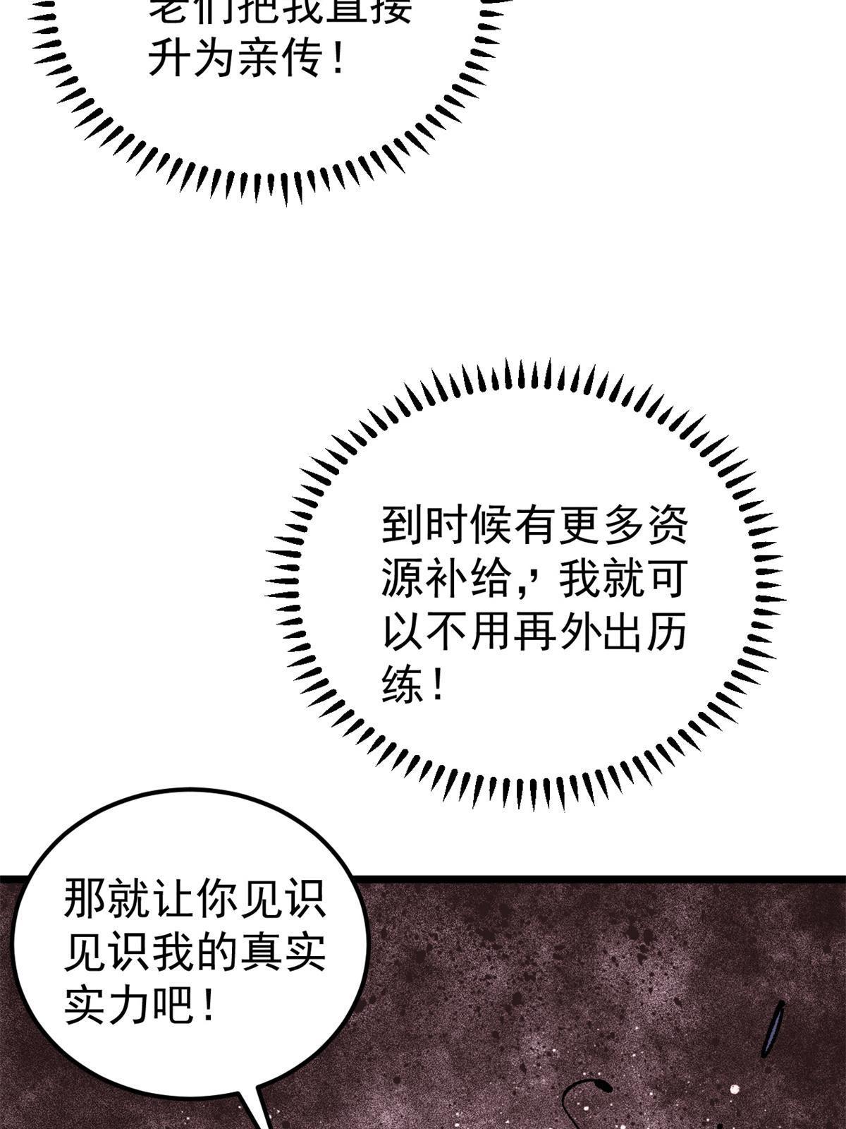 162 就这？？？27