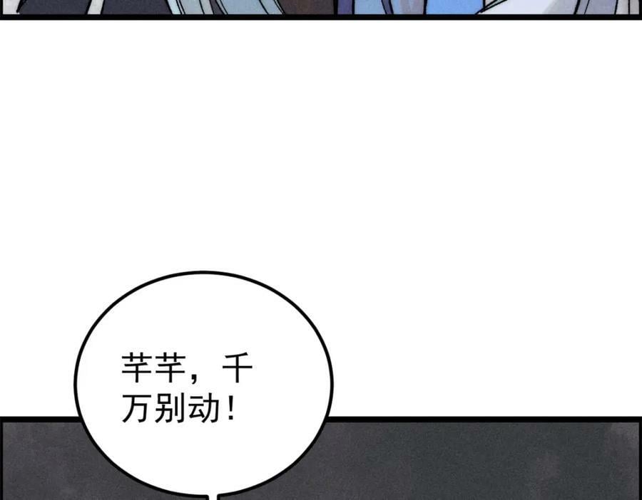 232 暴富从探洞开始123