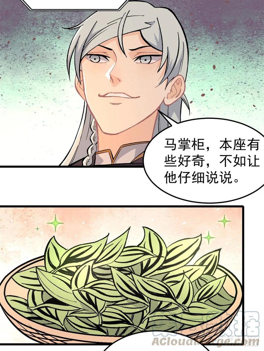 62 魏老22