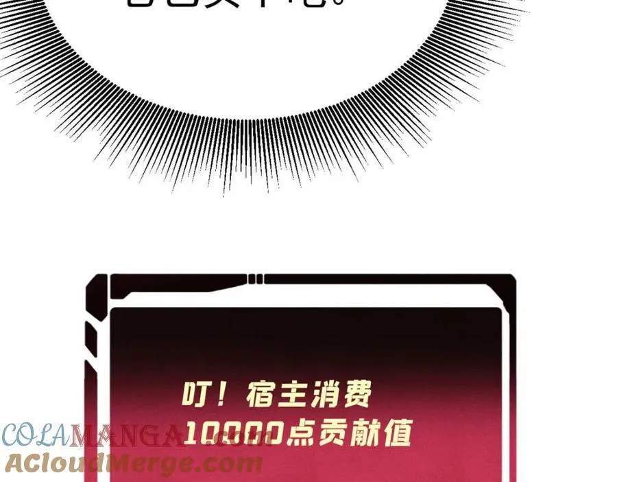 304 狗剩来也！112