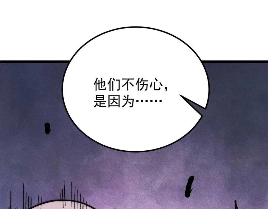 324 没有枪没有炮，敌人给我们造33