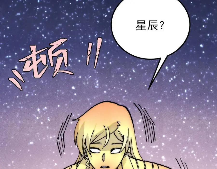 293 夜帝的女粉109