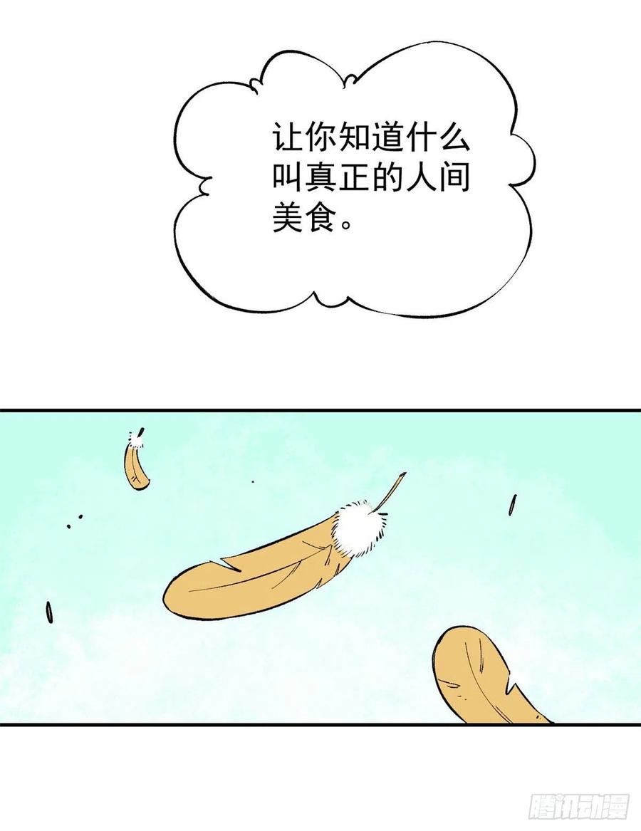 32 萝莉要跟我回家11