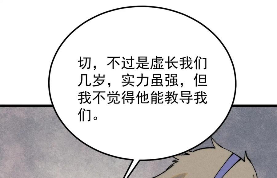 265 大受欢迎139
