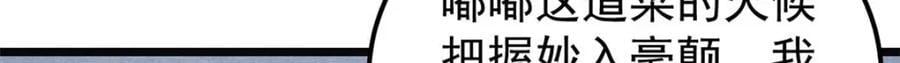 271 厨艺大赛开始152