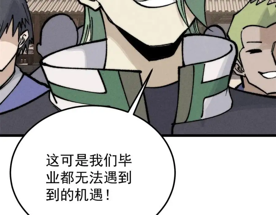273 成功招生31