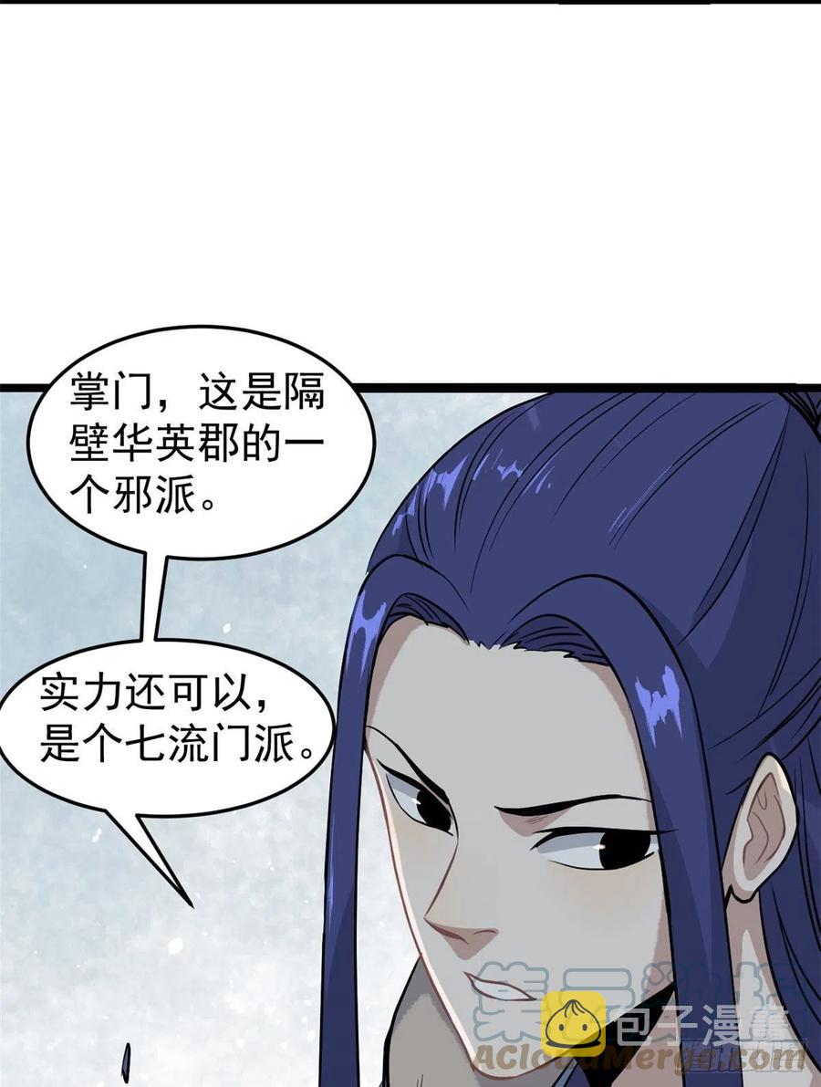 119 打劫的人被打劫39