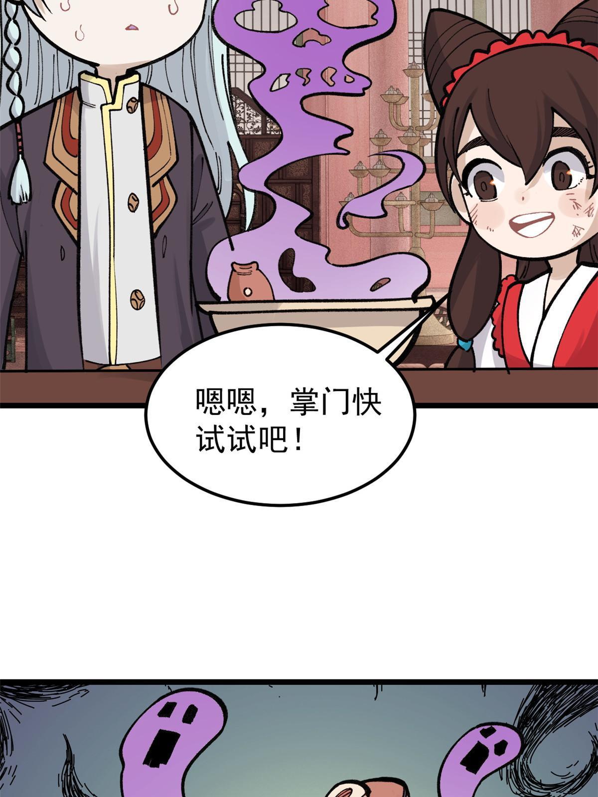 146 跑酷新技能14