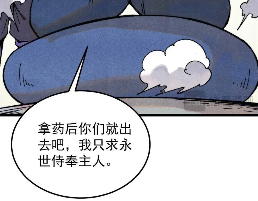 322 神药现146