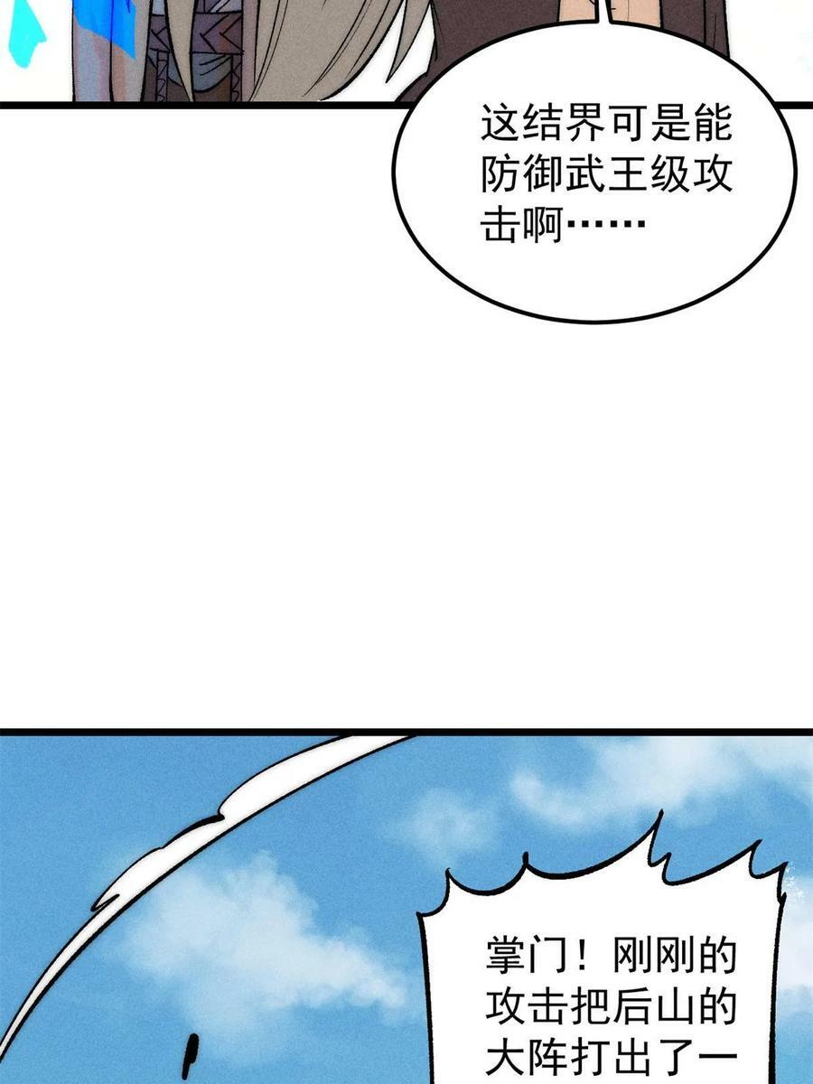 221 大招教学68