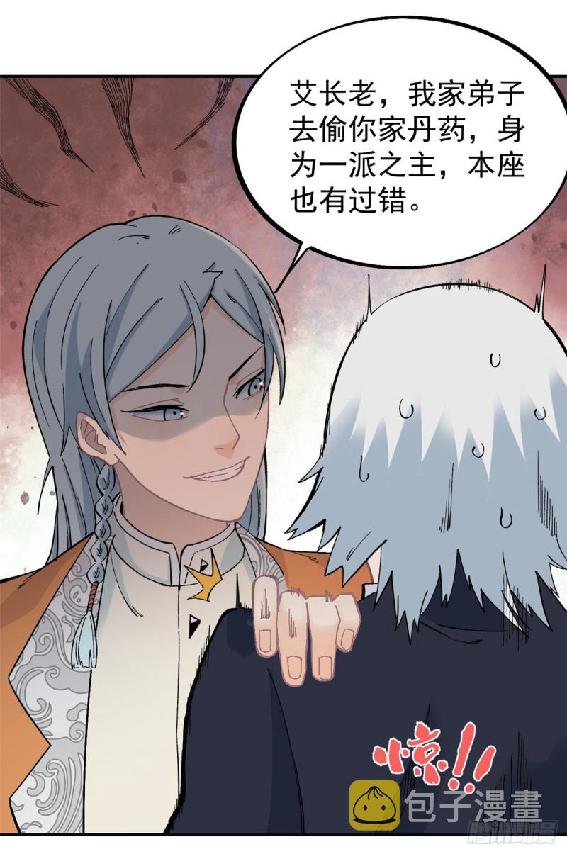 28 打一顿就服22