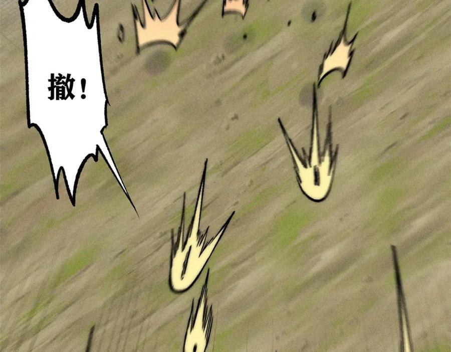 256 三姓家奴，呸35