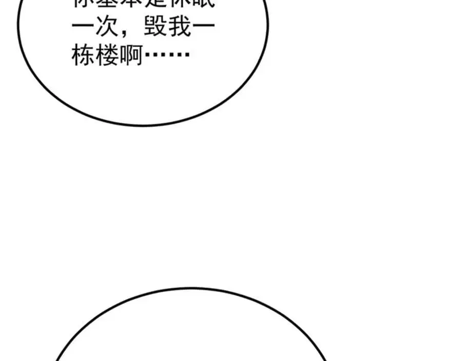 284 小龙龙又一次进化99