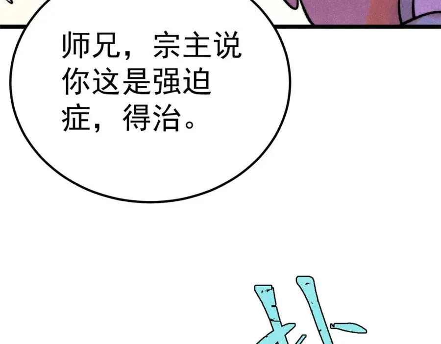 303 拼图消消乐86