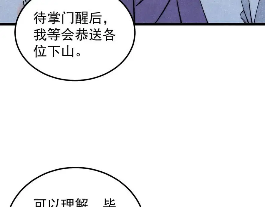 277 大为震惊29