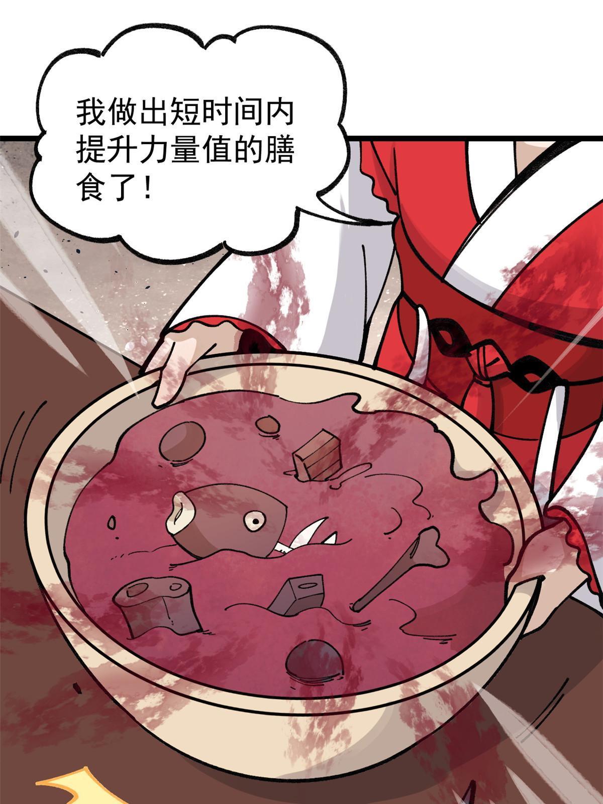 146 跑酷新技能12