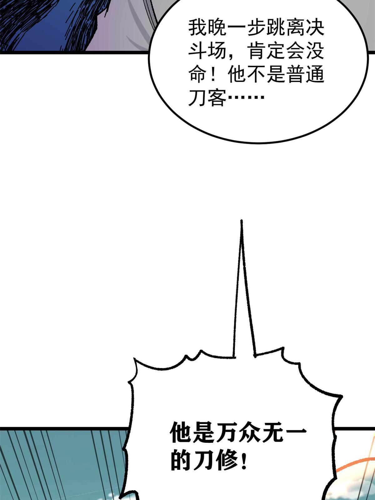 163 他们太能装了57