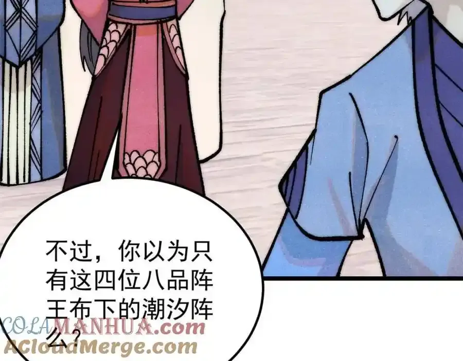 280 夜星辰，出列140