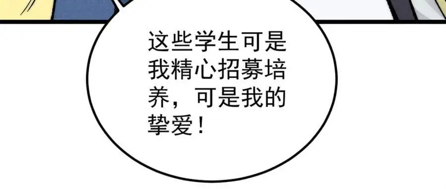 273 成功招生46