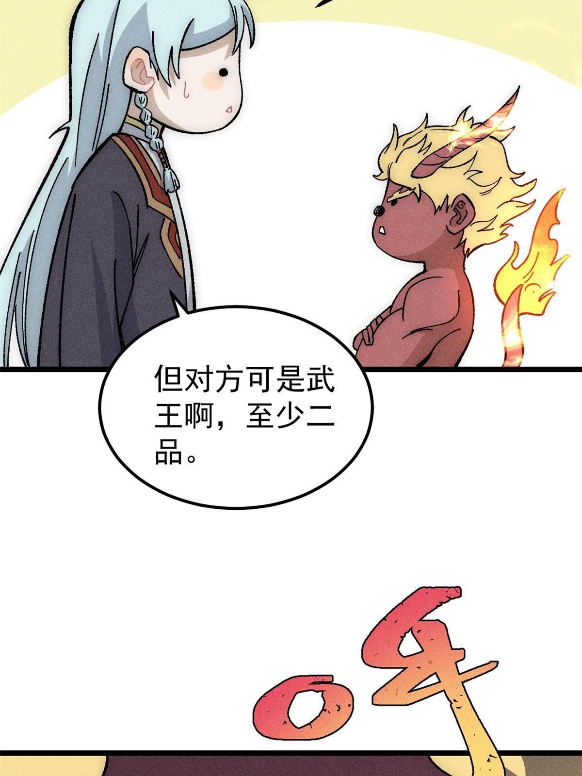 182 这是龙？？9