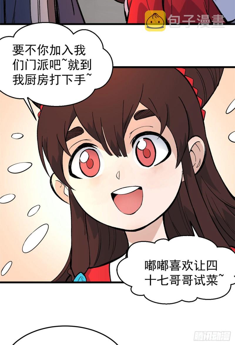 72 “拷问”间谍22