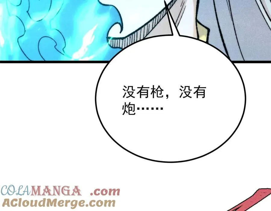 324 没有枪没有炮，敌人给我们造60