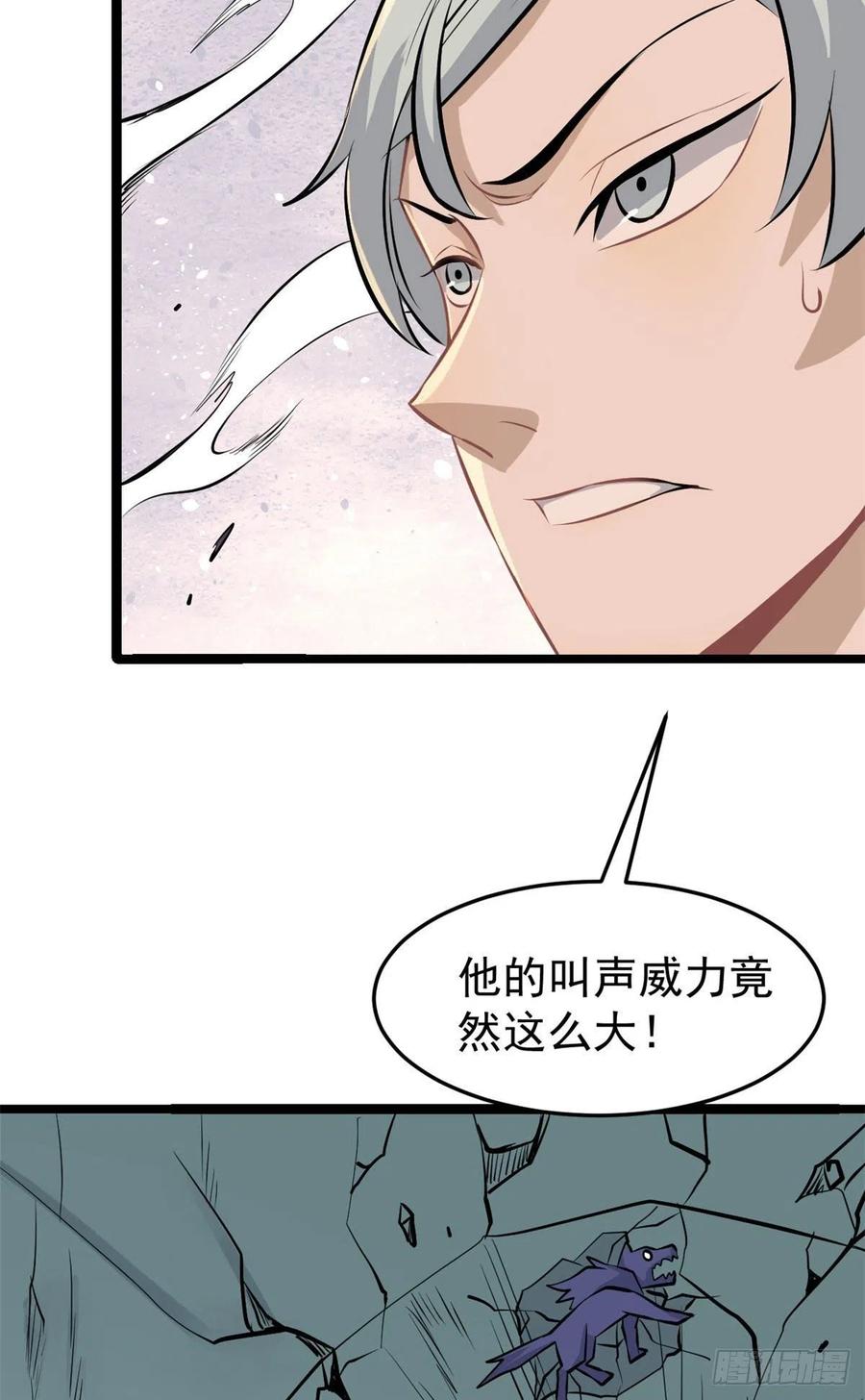 108 契约兽41