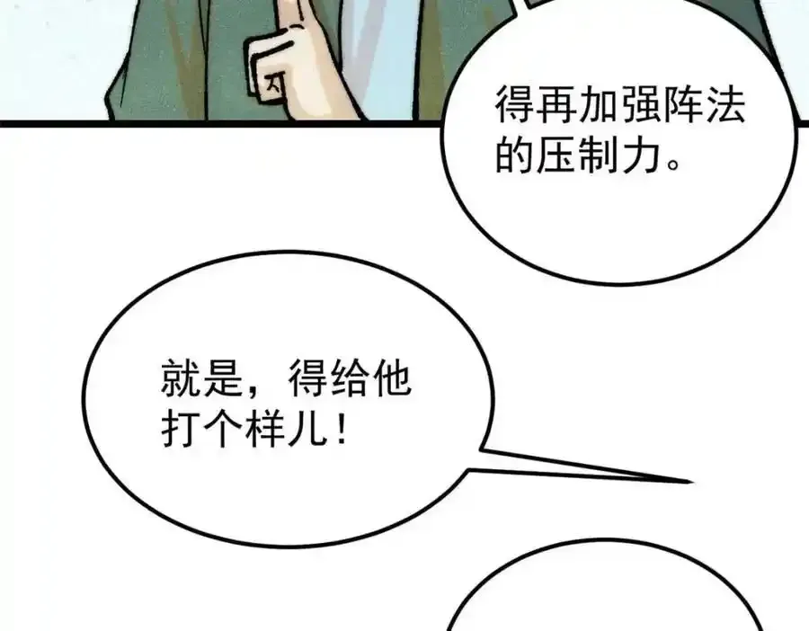 280 夜星辰，出列175