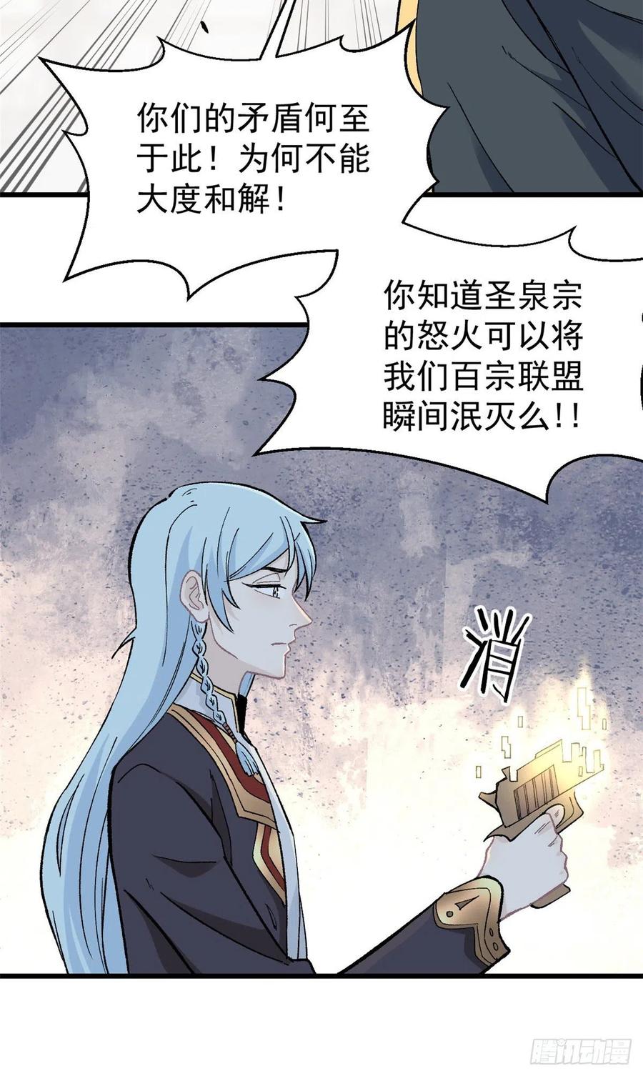 52 退出联盟19