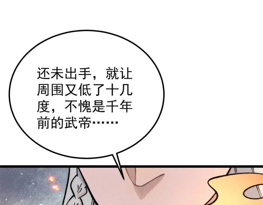 308 直面冰帝178