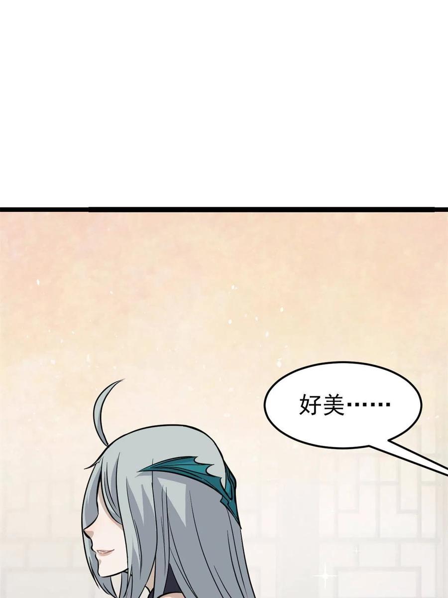 125 妙华宫的美人宫主35