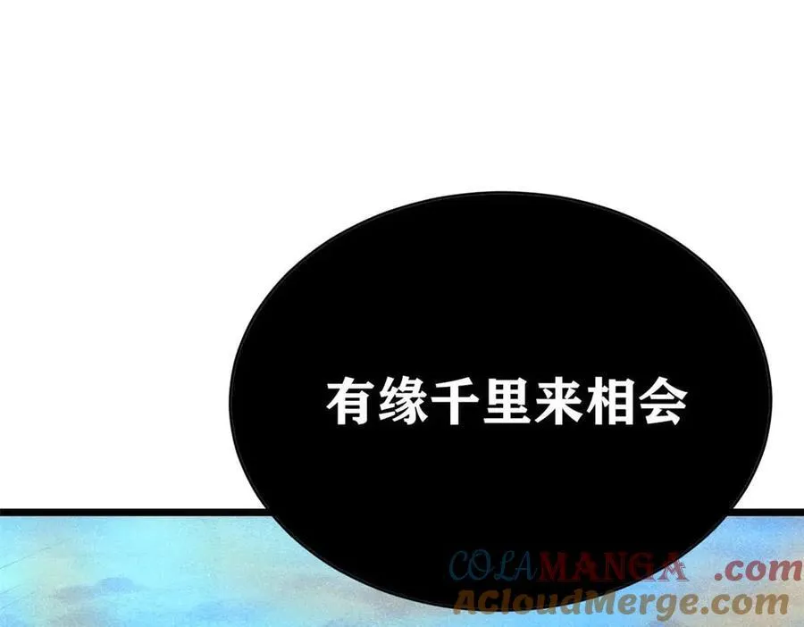 320 有缘千里来相会180