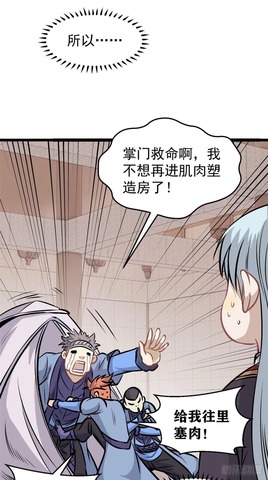 100 身法训练房2