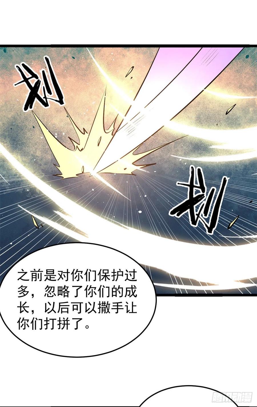 113 强弩之末35
