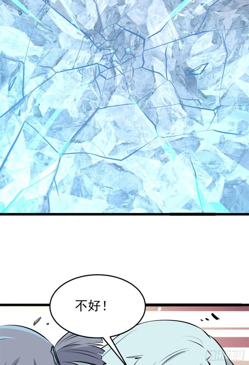 109 狼王43