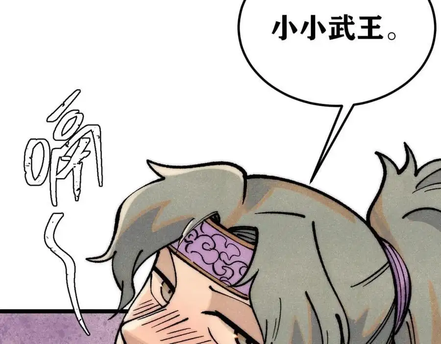 278 故人相逢分外眼红165