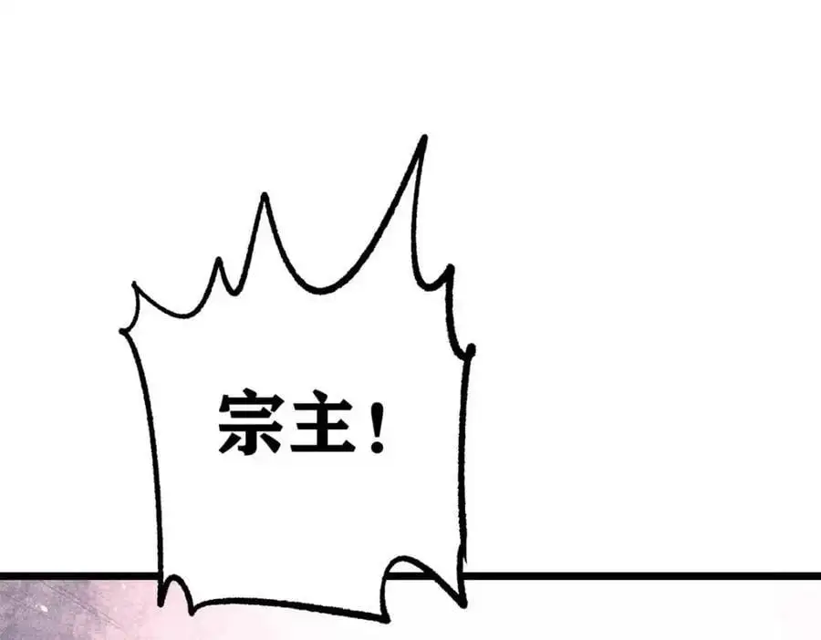 286 收编六耳灵猴194