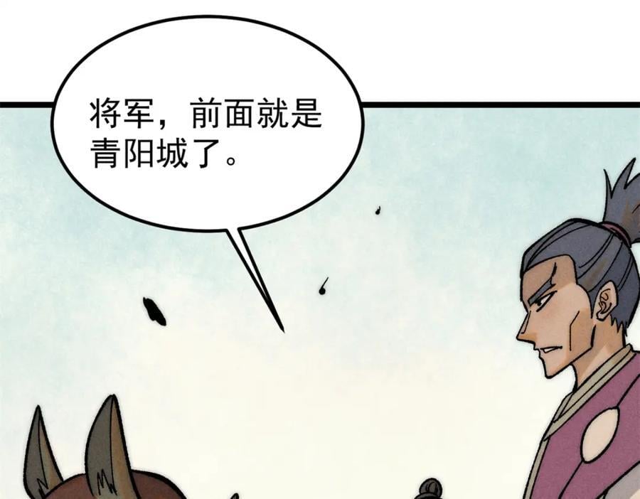 253 围剿渣男111